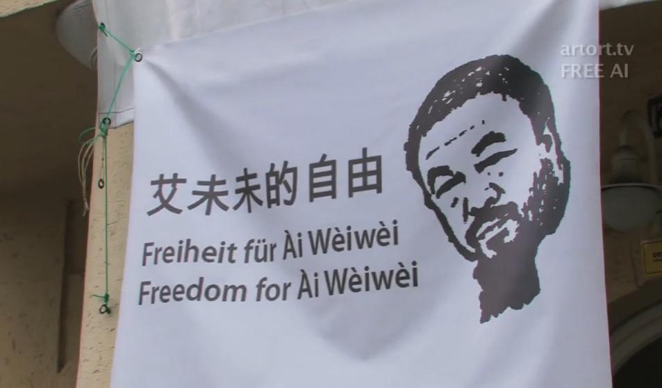 Plakat Freiheit für Ai Weiwei